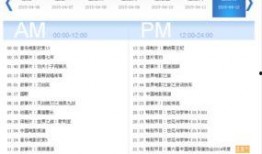 中央六套电影直播在线观看,尽享经典影视盛宴