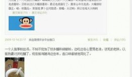 传情小小微博最新爆料,揭秘明星幕后故事，独家爆料引热议！”