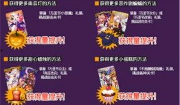 新万圣节物品爆料视频