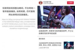 今日头条刘小姐爆料视频,揭秘事件背后惊人真相