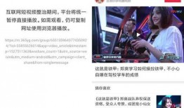 今日头条刘小姐爆料视频,揭秘事件背后惊人真相