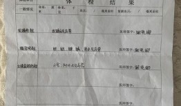万达养生堂最新爆料,养生新趋势，健康生活新篇章