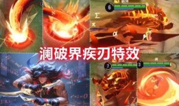 国际服圣斗士皮肤爆料最新,神秘力量觉醒，星辰闪耀