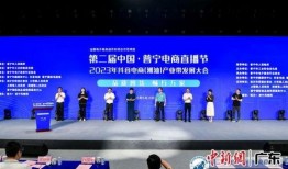 广东揭阳普宁爆料新闻,揭阳普宁最新事件引发社会关注