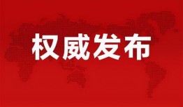 普尔离队最新爆料消息视频,独家视频爆料揭示真相