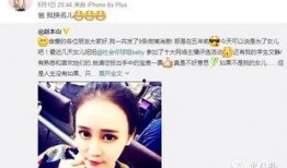 网红吃瓜金伊娜微博,揭秘网红圈幕后故事