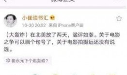 八卦娱乐头条今日爆料,揭秘今日娱乐界重磅爆料！