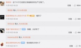 明星生子爆料视频,甜蜜瞬间引发网友热议