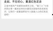 如何爆料今日关注微信,微信爆料背后的热点追踪