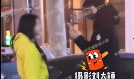 刘大锤爆料当红小花视频,娱乐圈再掀风波
