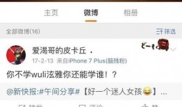 最新黑科爆料网,科技圈幕后真相大曝光！