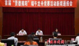 广东揭阳普宁爆料新闻,揭阳普宁最新事件引发社会关注