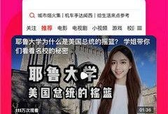 吃瓜爆料超长视频大全下载,吃瓜爆料超长视频大全下载攻略