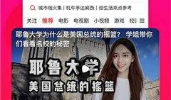 吃瓜爆料超长视频大全下载,吃瓜爆料超长视频大全下载攻略