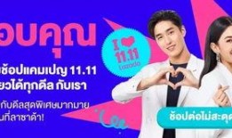 泰蜜电商老卢最新爆料,行业最新动态与未来趋势