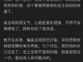知乎上娱乐圈吃瓜的,揭秘明星背后的故事与真相