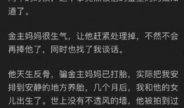 知乎上娱乐圈吃瓜的,揭秘明星背后的故事与真相