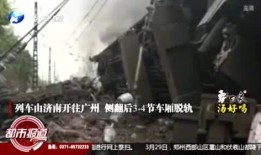 河南都市爆料黑煤矿视频