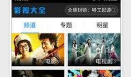 吃瓜爆料超长视频大全下载,吃瓜爆料超长视频大全下载攻略
