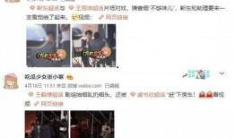 狗仔情侣爆料视频下载,明星情侣甜蜜瞬间大揭秘