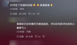寒心哥最新爆料,揭秘娱乐圈惊人内幕，明星真实面目令人寒心