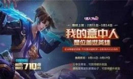 王者限定皮肤官方爆料最新,全新视觉盛宴即将来袭