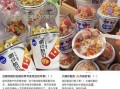 嚼拌酸奶爆料视频大全下载,揭秘网红美食背后的秘密