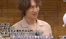 李光洙女友爆料视频