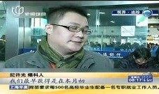 邓为最新爆料事件视频,揭秘事件背后惊人真相