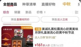 熊哥直播爆料视频大全集,揭秘视频大全集精彩瞬间