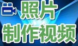爆料简单做法图片视频,图片视频轻松生成，一招掌握！