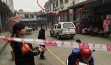 乐山最新爆料事件新闻