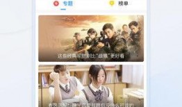 啪嗒在线观看,精彩内容一网打尽