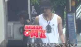 网友爆料张天爱徐开骋视频,恋情疑曝光，网友热议！