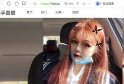 快手女网红事件爆料视频,揭秘背后惊人真相
