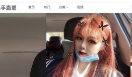 快手女网红事件爆料视频,揭秘背后惊人真相