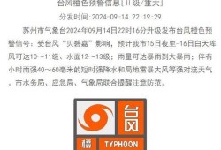 海安中介爆料最新消息,揭秘房产市场惊人内幕