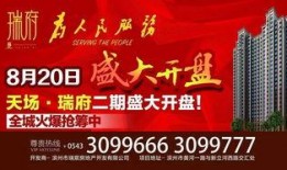 滨州市最新爆料消息,揭秘滨州发展新动向与民生改善成果