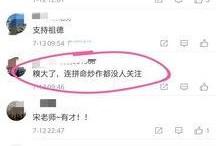 娱乐圈知名人士爆料,揭秘明星背后的惊人真相！