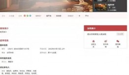 绍兴微信爆料事件视频,视频揭露惊人真相