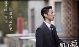 牧师爆料吴建豪视频全集