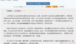 天涯网论坛爆料新闻最新,最新劲爆新闻事件揭秘