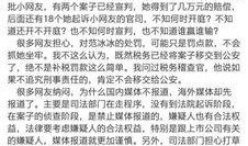 娱乐圈知名人士爆料,揭秘明星背后的惊人真相！