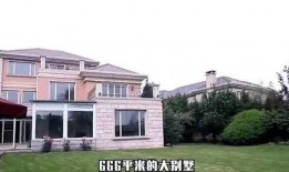 爆料千万豪宅案件视频