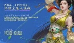 大话西游2最新爆料,神秘副本揭秘，经典角色再续传奇！