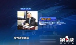 昨天重庆630新闻爆料,揭秘城市热点事件背后的真相