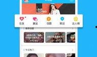 爆料视频软件下载,下载攻略与使用心得