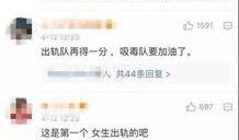 蒋小燕最新爆料视频,揭秘惊人内幕，真相令人震惊！