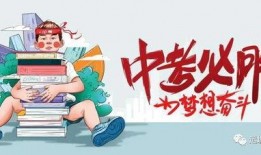 海安中介爆料最新消息,揭秘房产市场惊人内幕