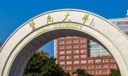 济南大学爆料视频曝光,校园事件引发热议
